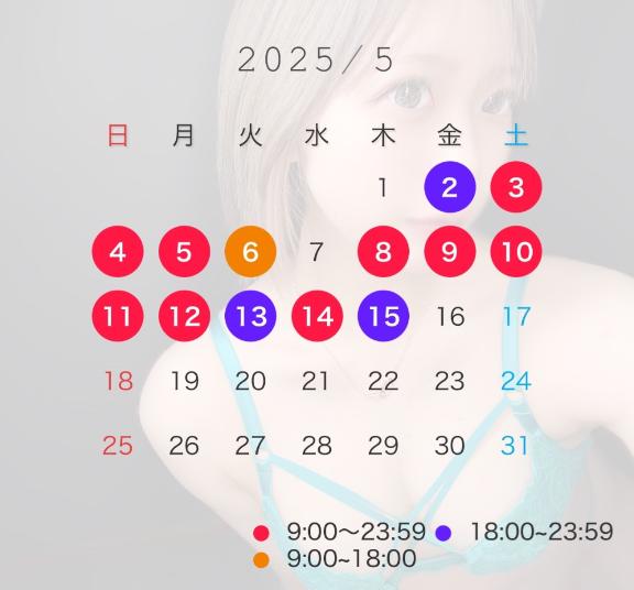 写メ日記サムネイル