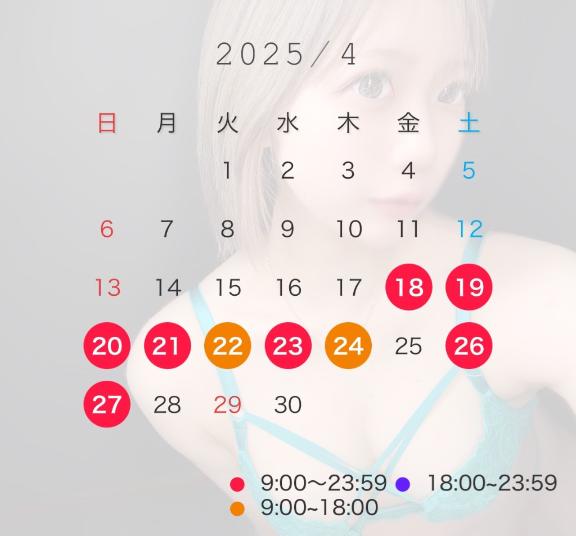 写メ日記サムネイル