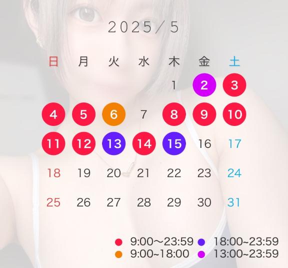 写メ日記サムネイル