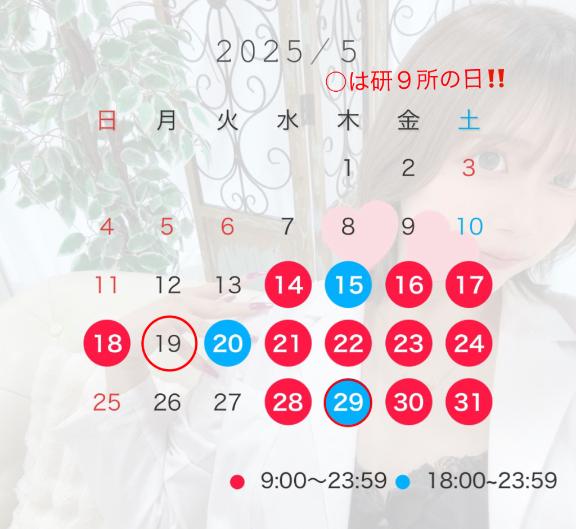 写メ日記サムネイル