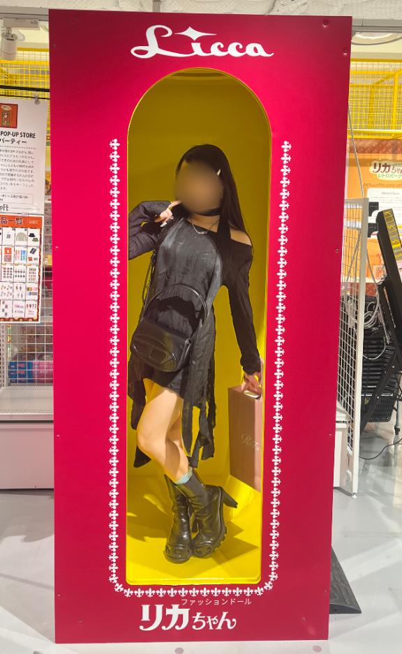 写メ日記サムネイル