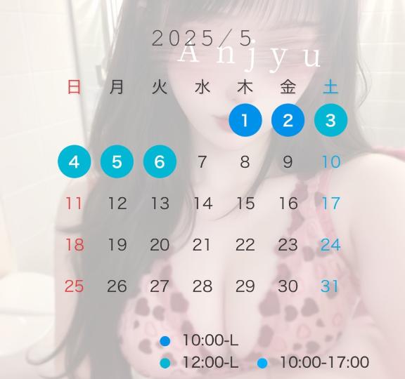 写メ日記サムネイル