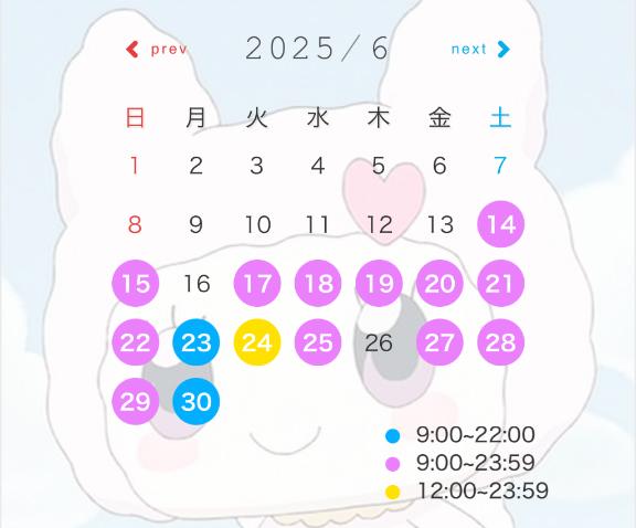 写メ日記サムネイル