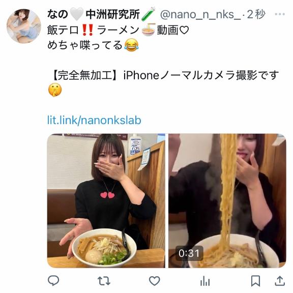 写メ日記サムネイル