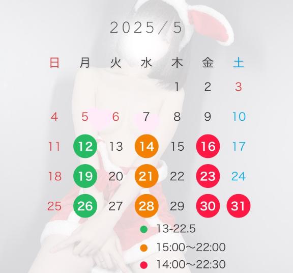 写メ日記サムネイル