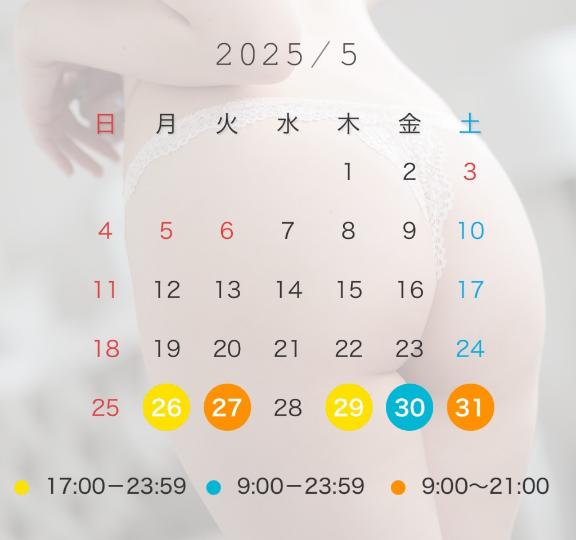 写メ日記サムネイル