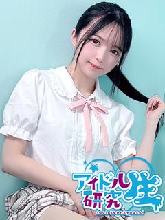 アイドル研究生 中洲店 ソープランド YUUA