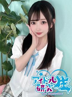 アイドル研究生 中洲店 ソープランド AO