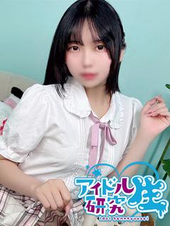 アイドル研究生 中洲店 ソープランド NACHI