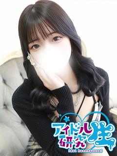 アイドル研究生 中洲店 ソープランド RUKA