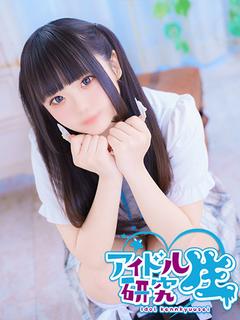 アイドル研究生 中洲店 ソープランド CHAI