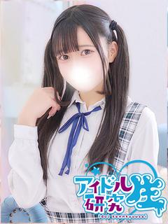 アイドル研究生 中洲店 ソープランド YUZU