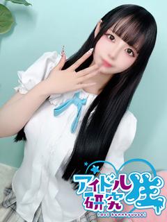 アイドル研究生 中洲店 ソープランド MIRUKUCHAN