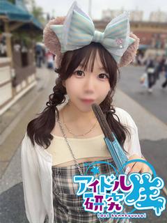 アイドル研究生 中洲店 ソープランド KOKOMI