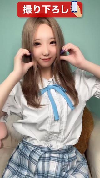 ARISU