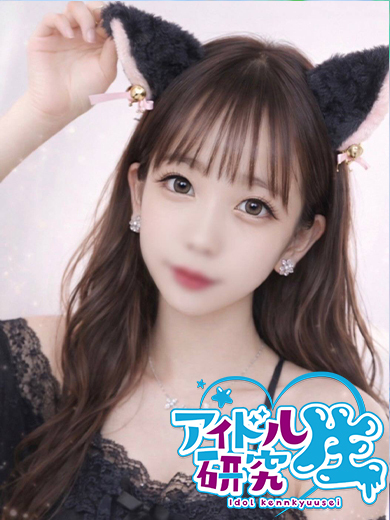 アイドル研究生 中洲店 한국인 가능 소프랜드 ERIKA