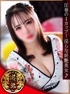 中洲遊郭 ソープランド MIORI