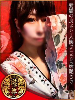 中洲遊郭 ソープランド ITSUKI