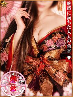 中洲遊郭 ソープランド AIRI
