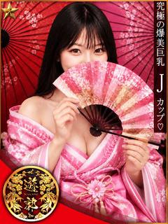 中洲遊郭 ソープランド KANA