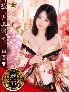 中洲遊郭 ソープランド SATSUKI