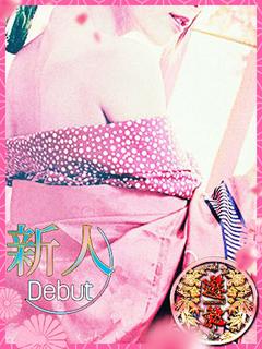 中洲遊郭 ソープランド SARA