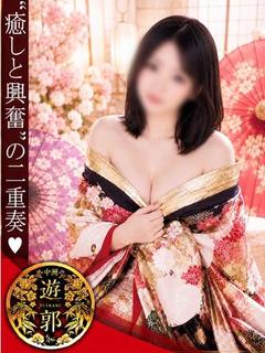 中洲遊郭 ソープランド SATSUKI