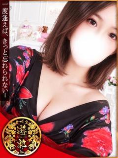 中洲遊郭 ソープランド KIRA