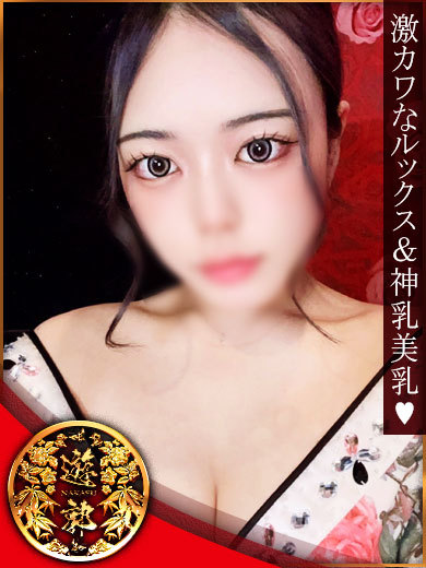 中洲遊郭 한국인 가능 소프랜드 ENA