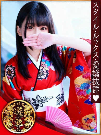 中洲遊郭 한국인 가능 소프랜드 ASUKA