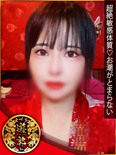 中洲遊郭 한국인 가능 소프랜드 MIORI