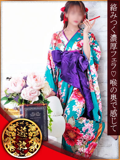 中洲遊郭 ソープランド NANAKA