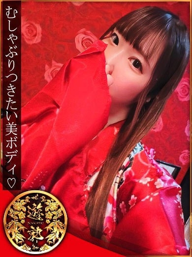 中洲遊郭 泡泡浴 NATSUME