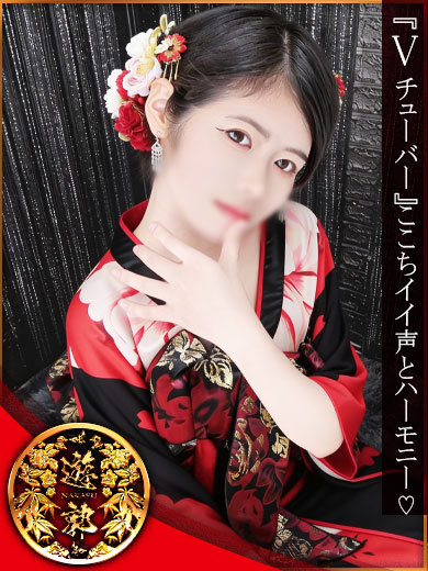 中洲遊郭 ソープランド YUMEMIKOKOCHI