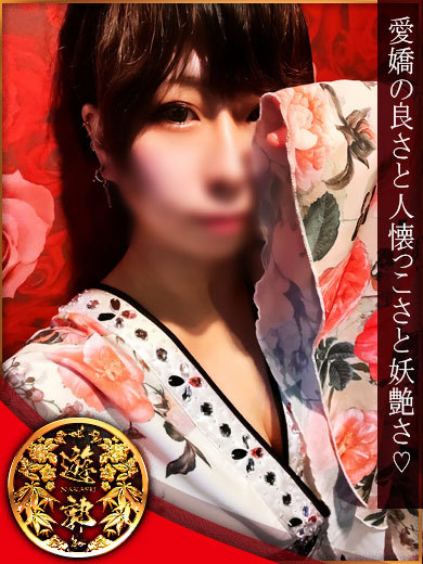 中洲遊郭 ソープランド ITSUKI