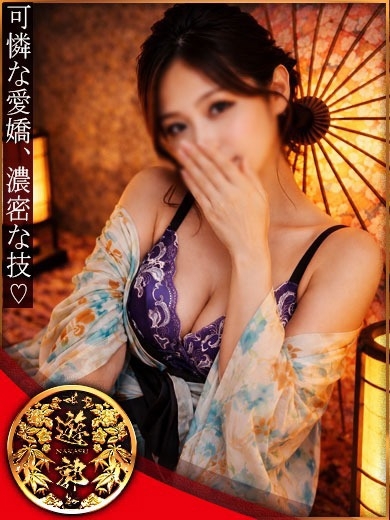 中洲遊郭 泡泡浴 TSUKISHIROHIBIKI