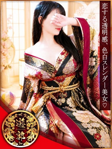 中洲遊郭 泡泡浴 KARINA