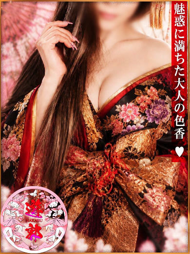 中洲遊郭 泡泡浴 AIRI