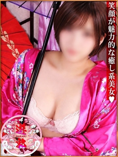 中洲遊郭 泡泡浴 WAKANA