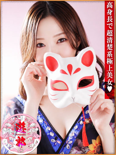 中洲遊郭 泡泡浴 SUMIRE