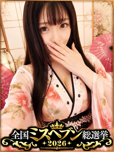 中洲遊郭 泡泡浴 IROHA
