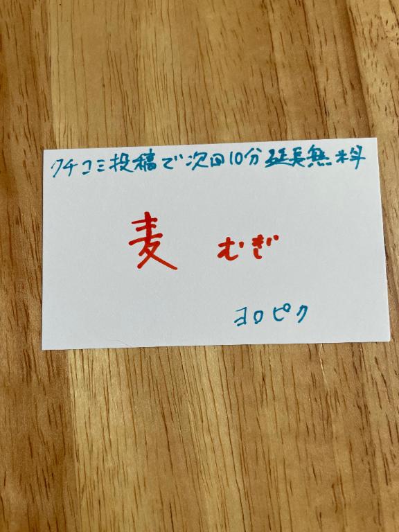 写メ日記サムネイル