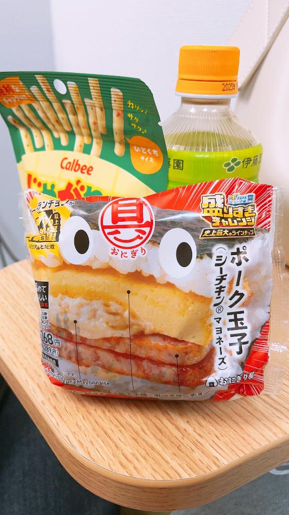 写メ日記サムネイル