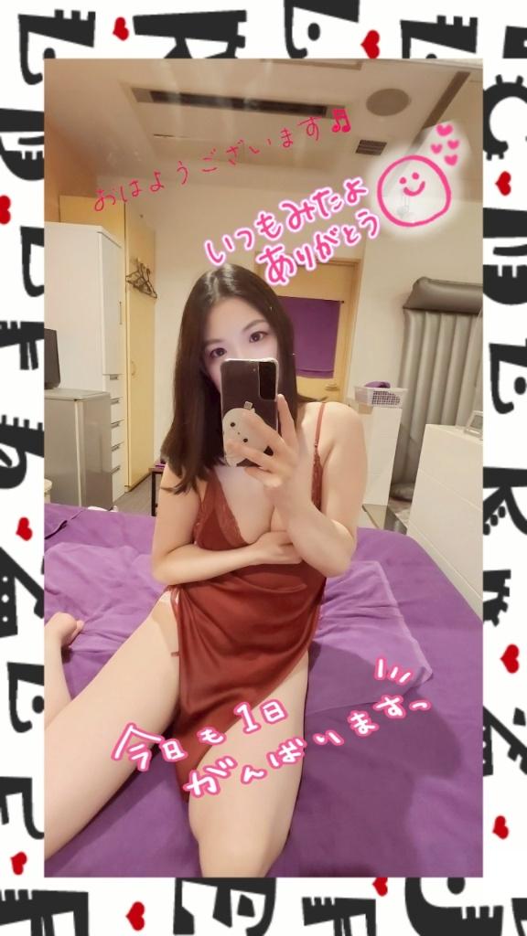 写メ日記サムネイル