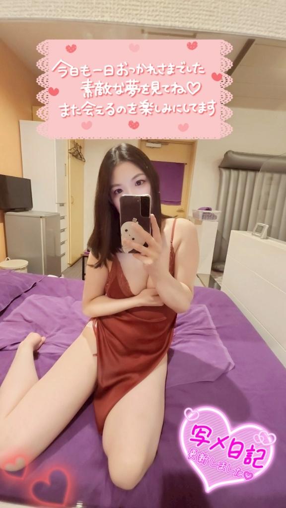 写メ日記サムネイル