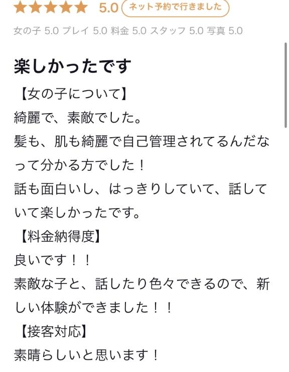 写メ日記サムネイル
