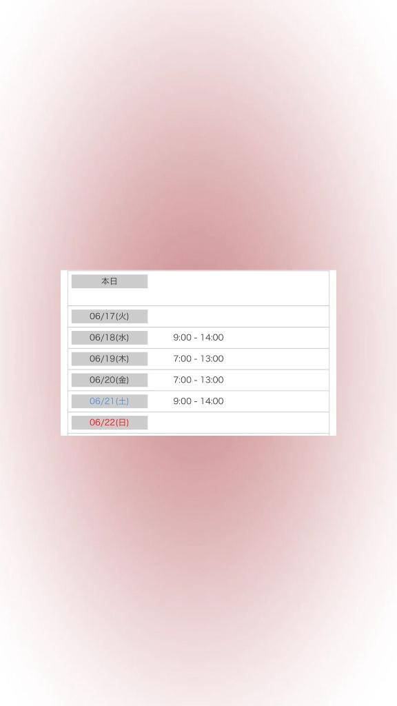 写メ日記サムネイル