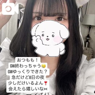 写メ日記サムネイル