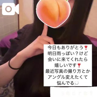 写メ日記サムネイル