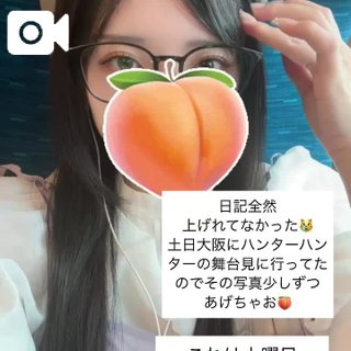 写メ日記サムネイル